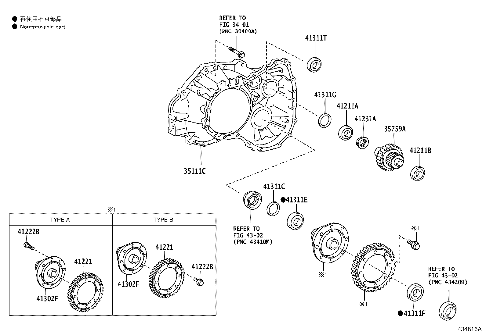 35705-12020 GEAR, REDUCTION DRIVEN product image