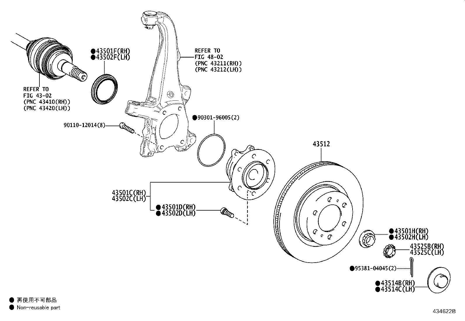 90179-32007 NUT (FOR FRONT AXLE SHAFT RH) product image