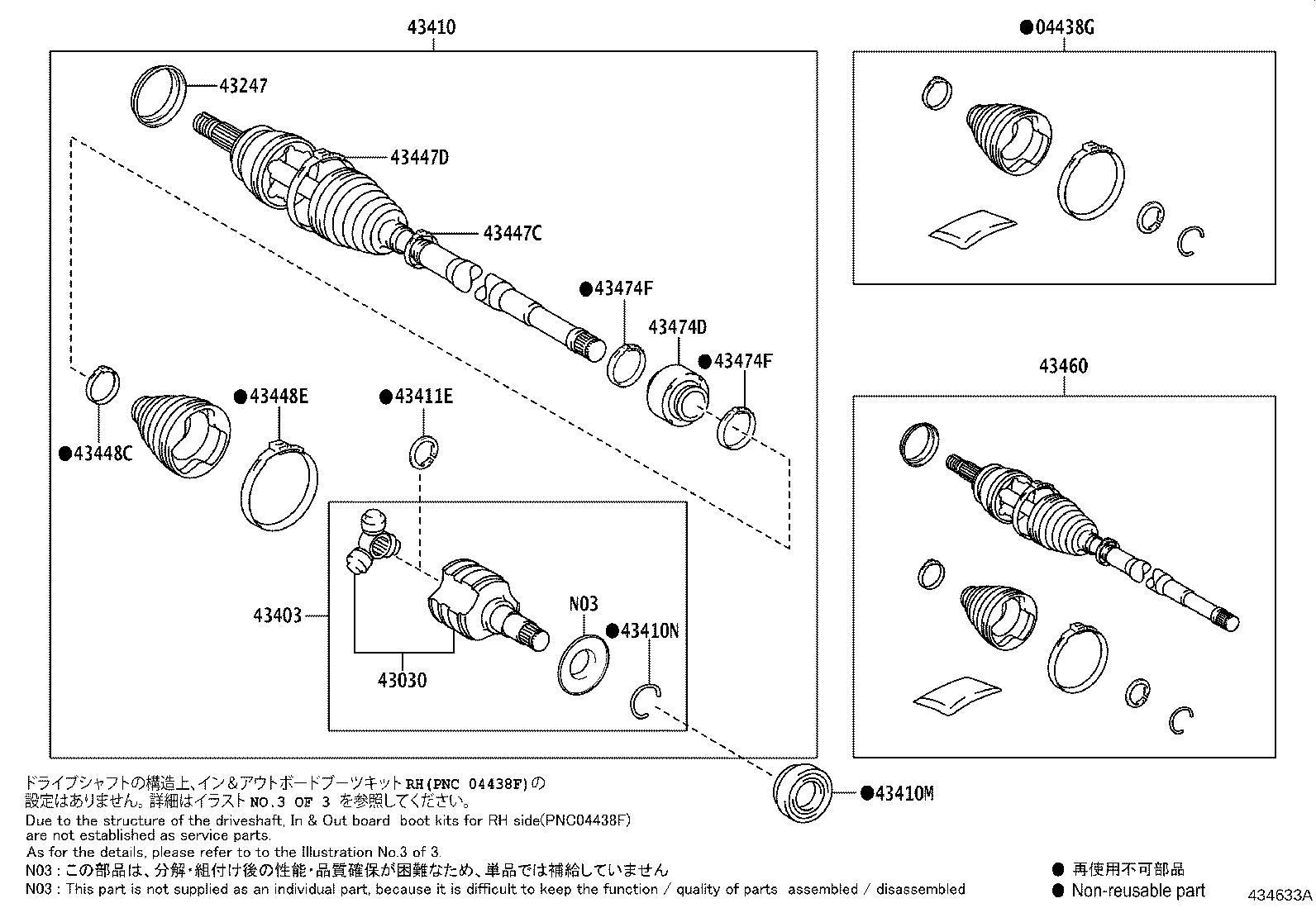 04427-F4050 BOOT KIT, FRONT DRIVE SHAFT, IN & OUTBOARD, LH product image