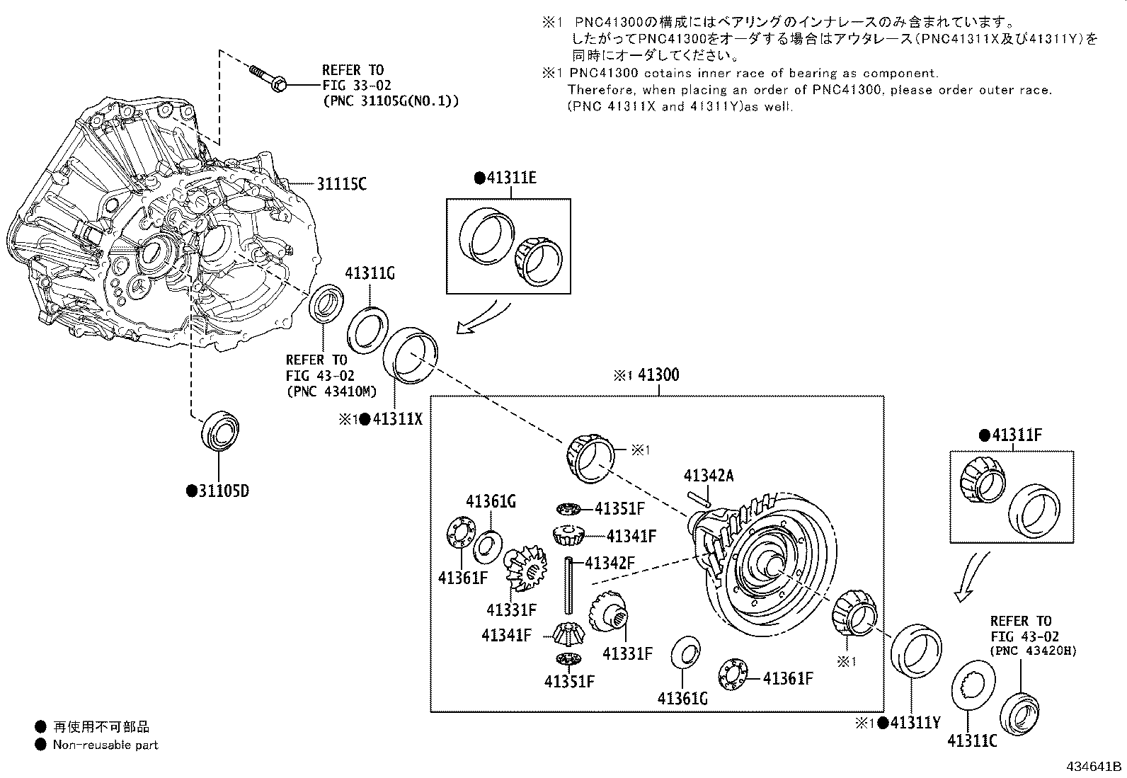 35705-52120 GEAR, REDUCTION DRIVEN product image