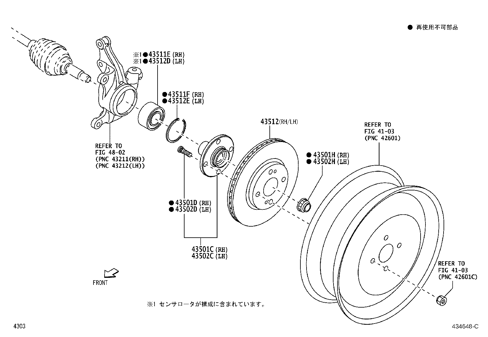43502-B1050 HUB SUB-ASSY, FRONT AXLE, RH product image