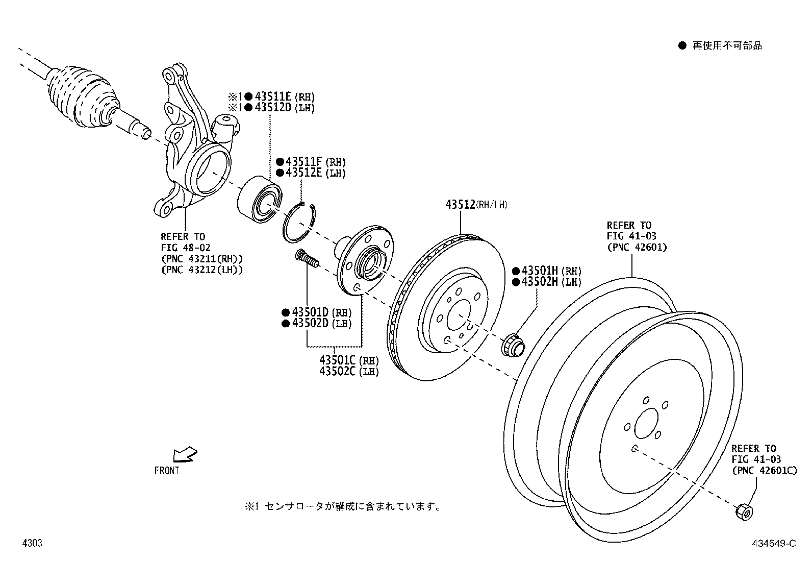 43502-B1050 HUB SUB-ASSY, FRONT AXLE, RH product image
