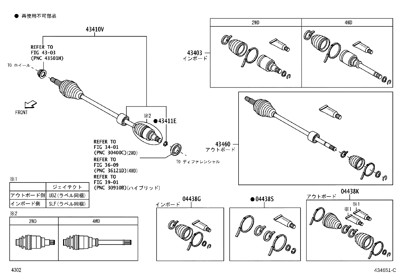 04425-B1150 BOOT KIT, FRONT DRIVE SHAFT OUTBOARD JOINT, RH product image