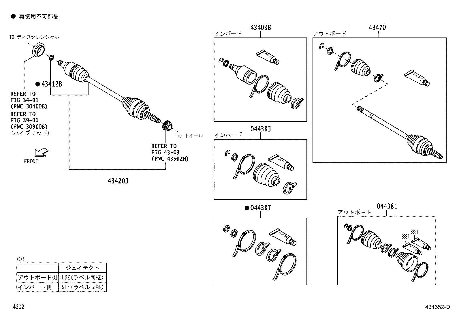 04425-B1150 BOOT KIT, FRONT DRIVE SHAFT OUTBOARD JOINT, RH product image