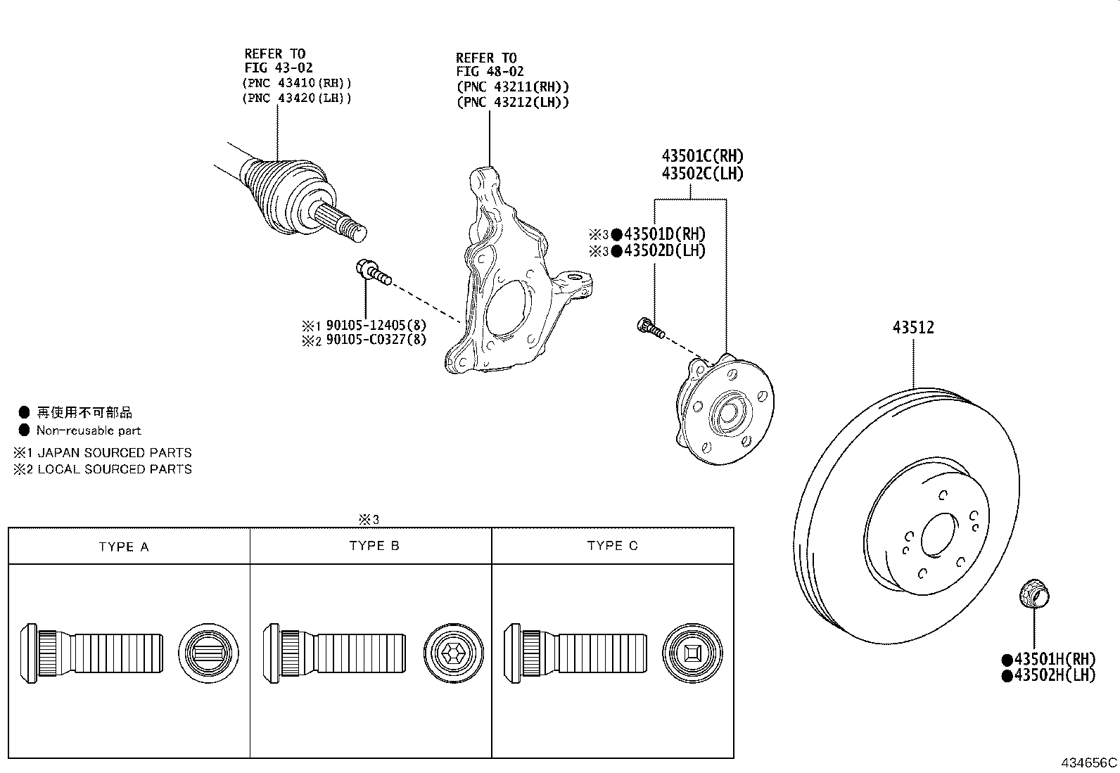 43550-0R090 HUB SUB-ASSY, FRONT AXLE, RH product image