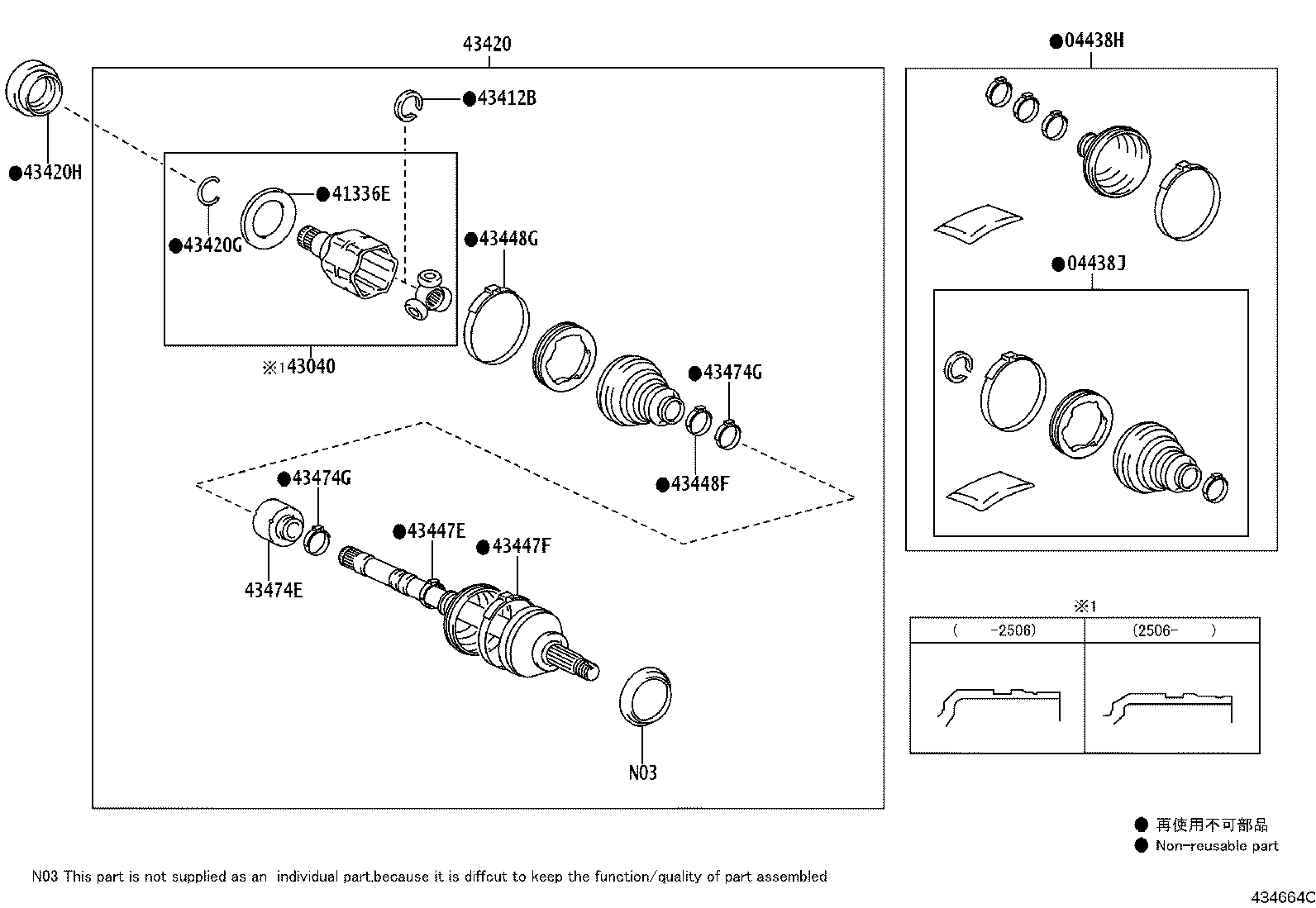 43247-F4030 DEFLECTOR, FRONT WHEEL BEARING DUST, NO.2 product image