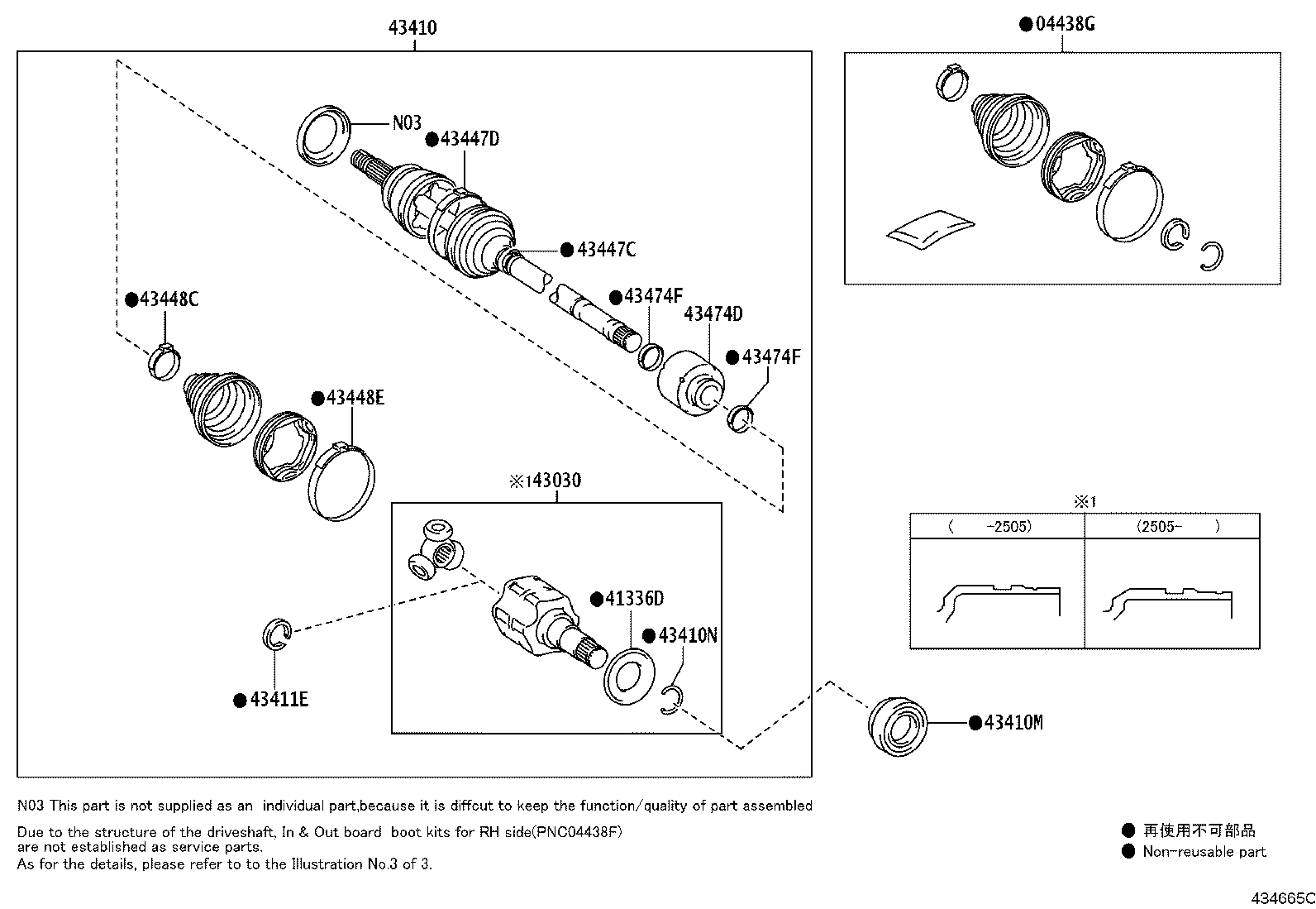 43247-F4030 DEFLECTOR, FRONT WHEEL BEARING DUST, NO.2 product image