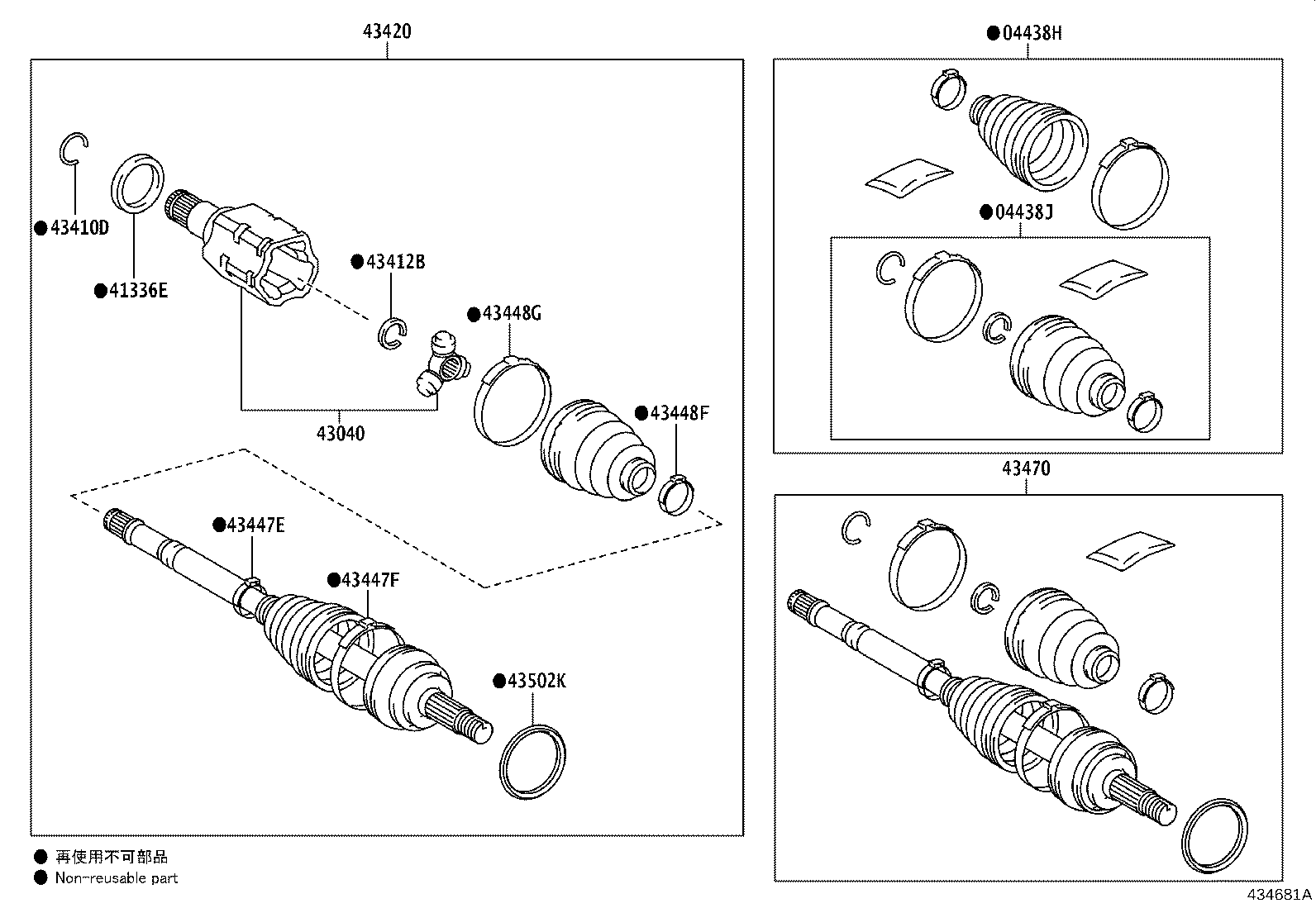 04427-0K063 BOOT KIT, FRONT DRIVE SHAFT, IN & OUTBOARD, RH product image