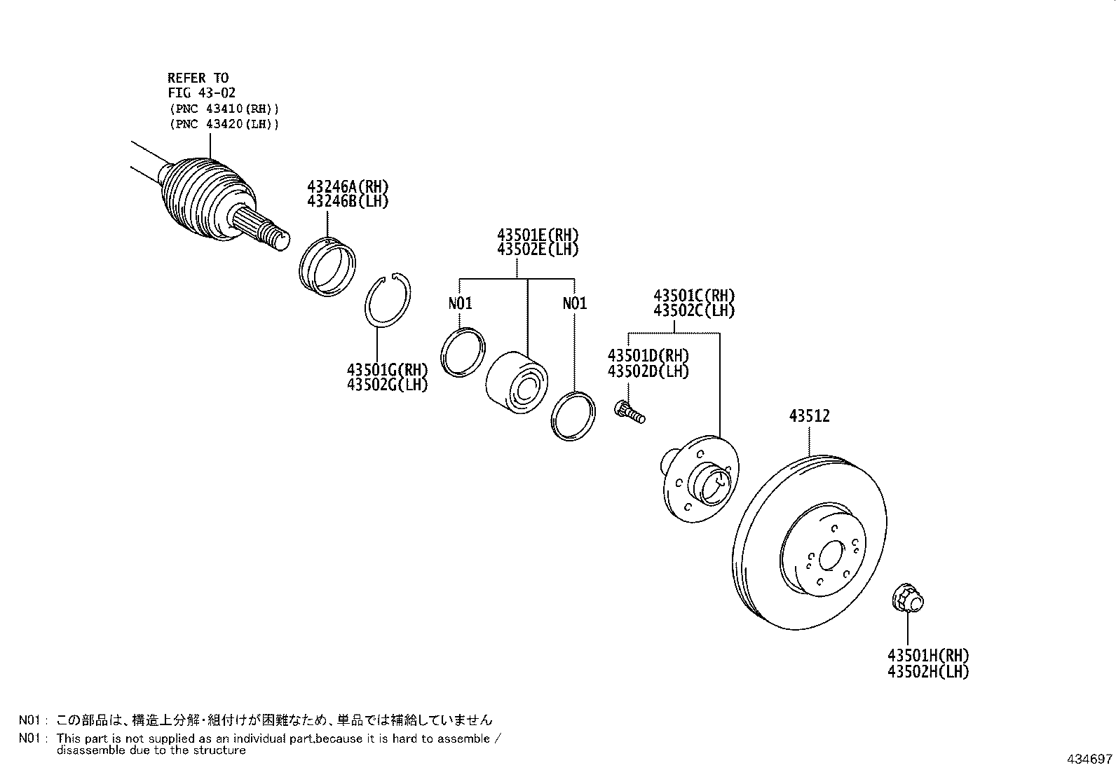 43512-33043 DISC, FRONT product image