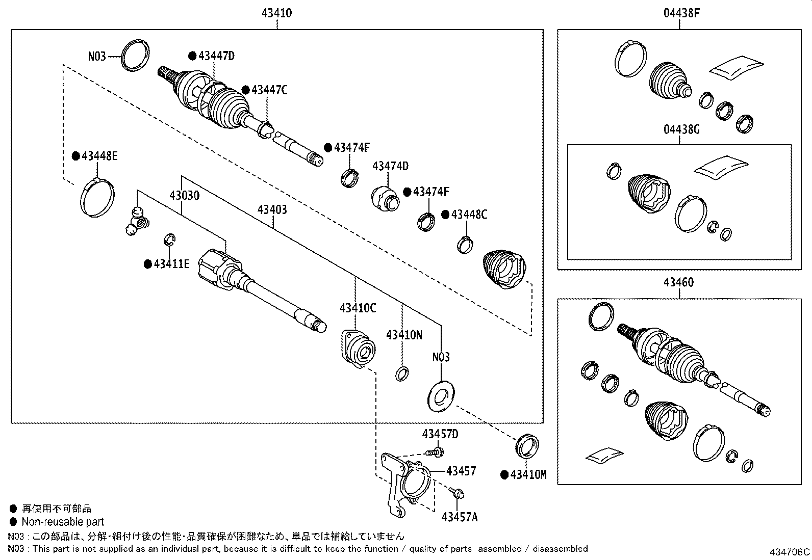 43457-0E040 BRACKET, DRIVE SHAFT BEARING product image