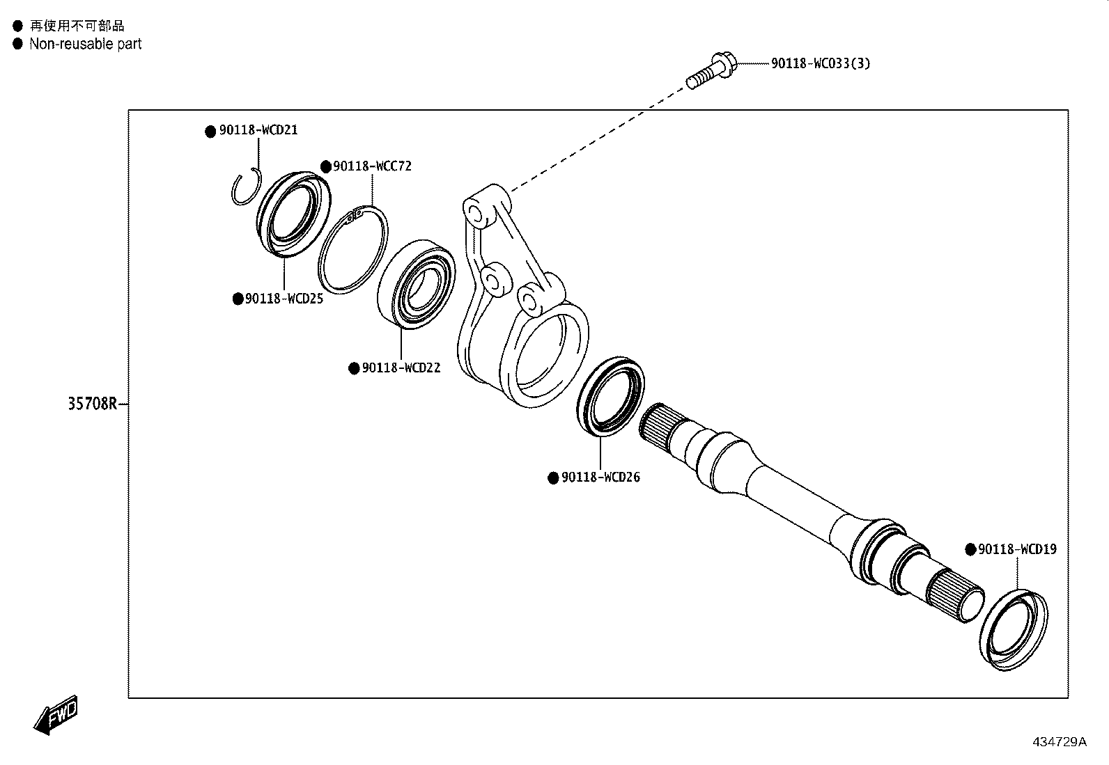 42345-WC013 CLAMP, NO.2 (FOR FRONT AXLE OUTBOARD JOINT BOOT RH) product image