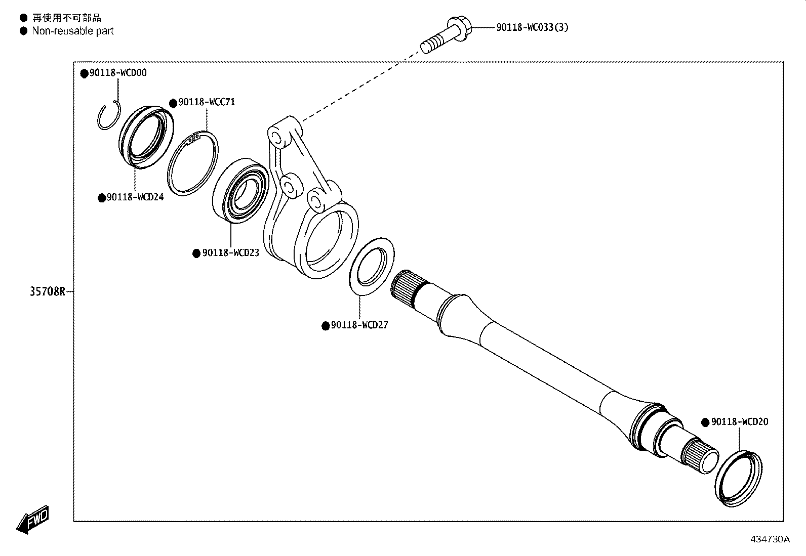 42345-WC013 CLAMP, NO.2 (FOR FRONT AXLE OUTBOARD JOINT BOOT RH) product image