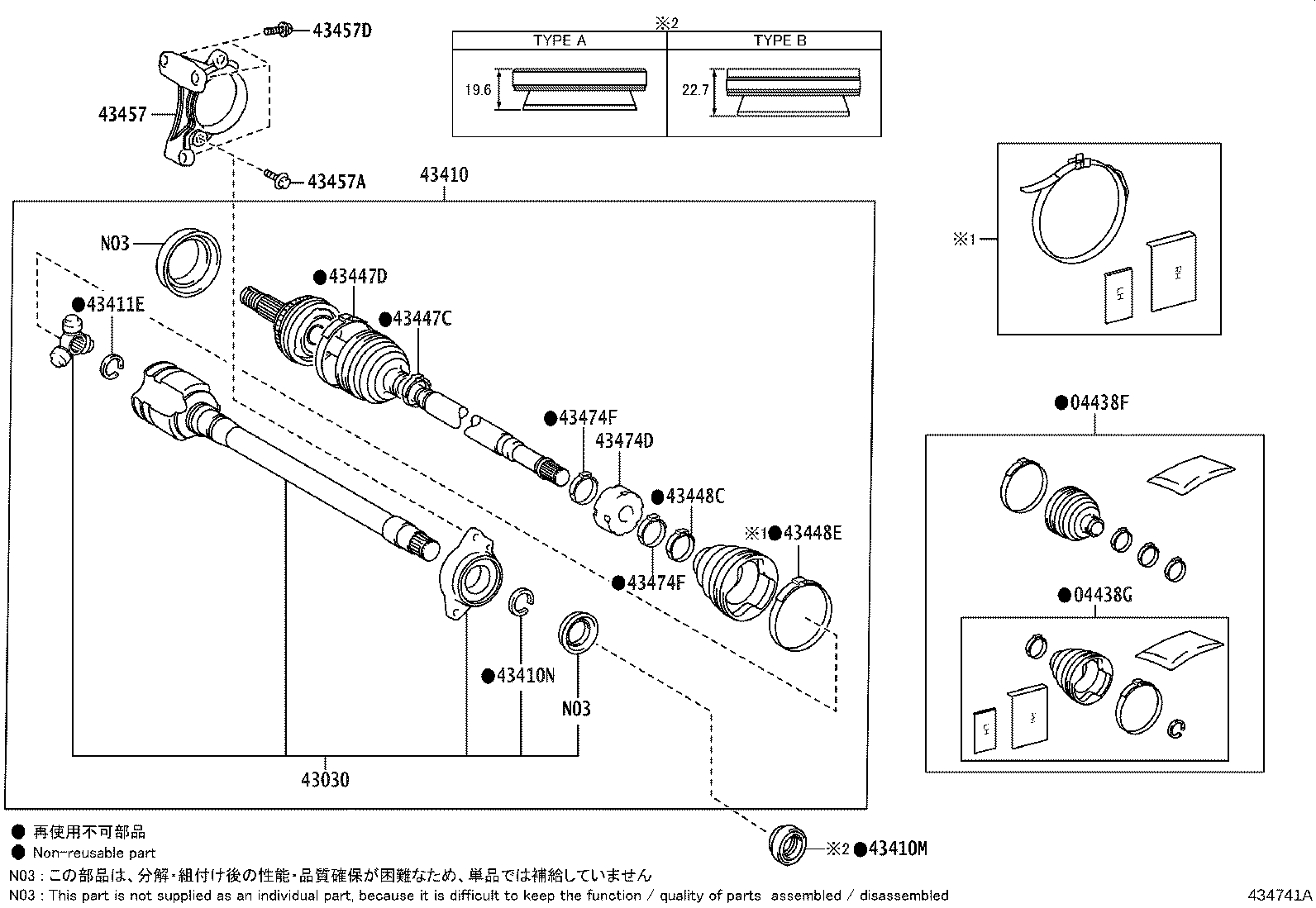 Thumbnail 6 for 90311-40049