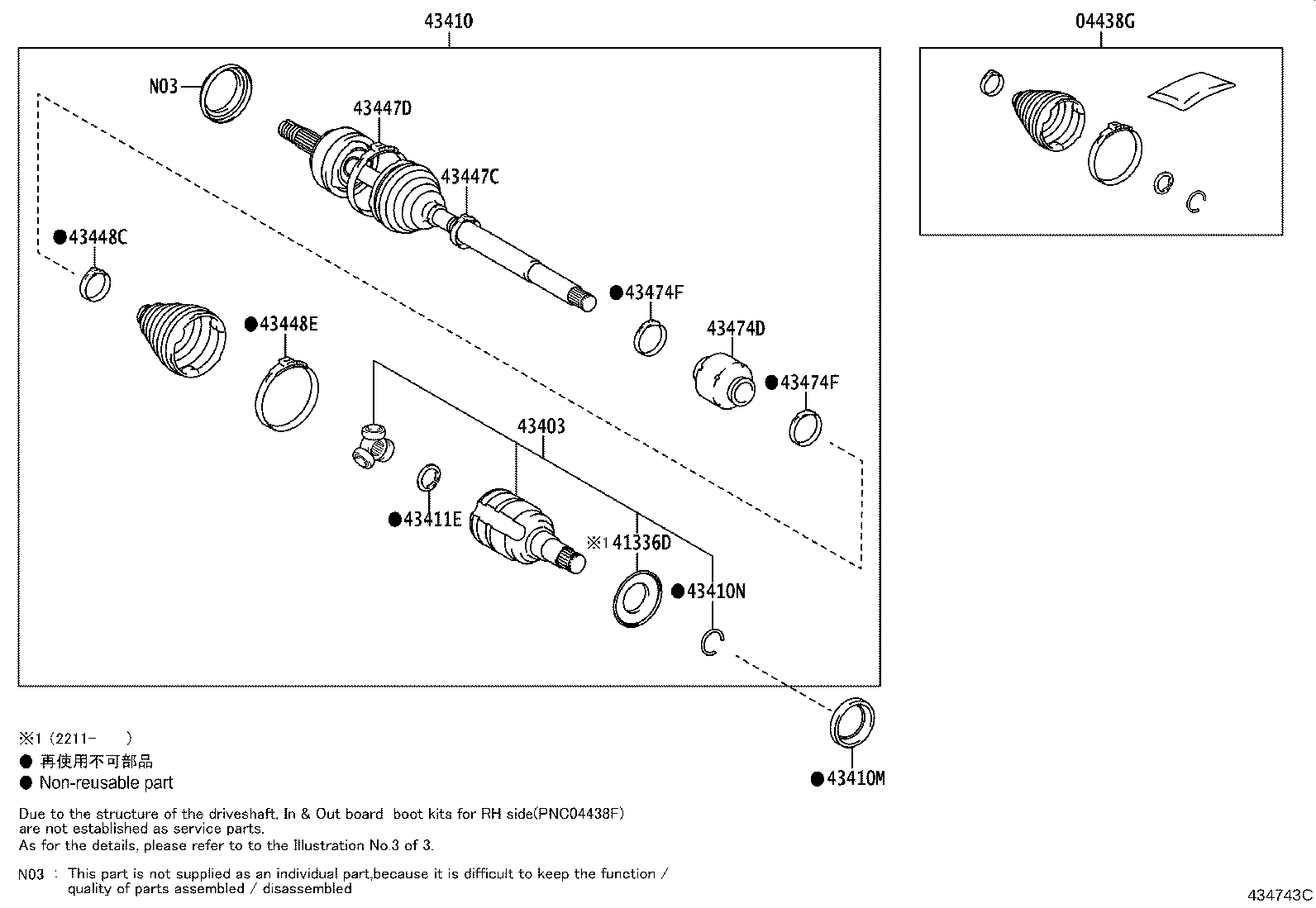 Toyota 43410-0A191 SHAFT ASSY, FRONT DRIVE, RH