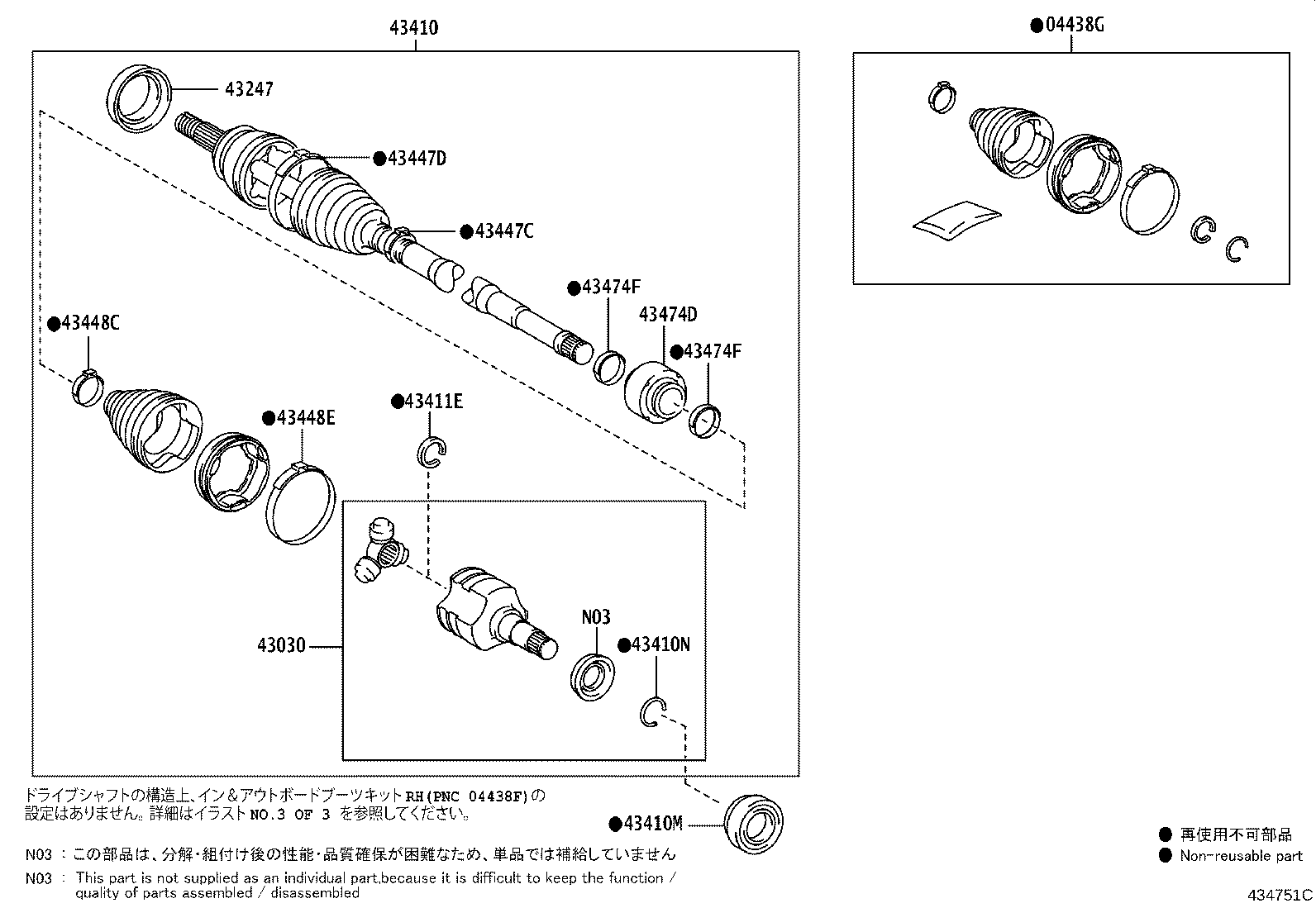 43410-16420 SHAFT ASSY, FRONT DRIVE, RH product image