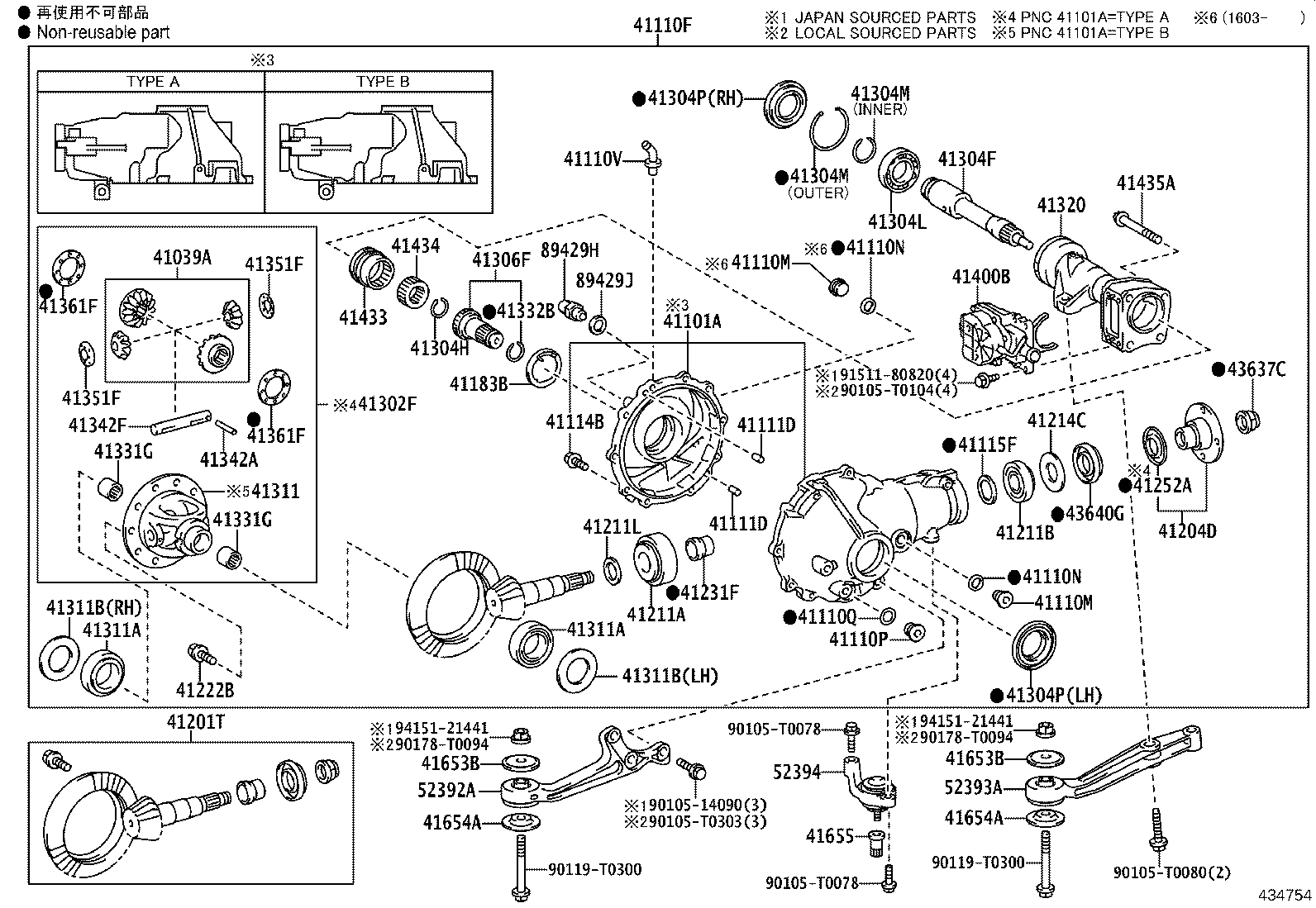 41201-79475 FINAL GEAR KIT, DIFFERENTIAL, FRONT product image