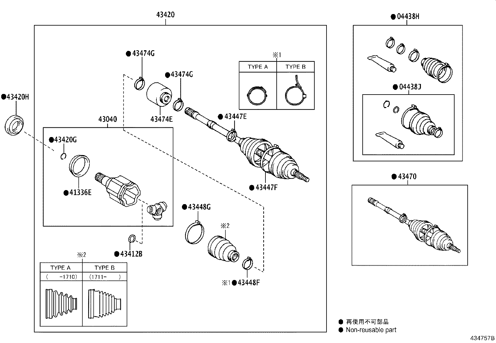 04427-42130 BOOT KIT, FRONT DRIVE SHAFT, IN & OUTBOARD, RH product image