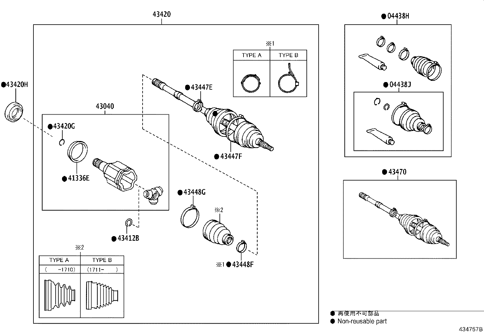 04427-42130 BOOT KIT, FRONT DRIVE SHAFT, IN & OUTBOARD, RH product image