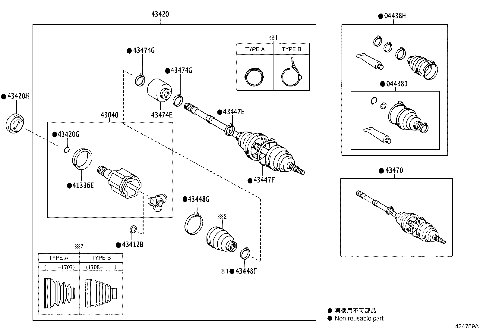 04427-42130 BOOT KIT, FRONT DRIVE SHAFT, IN & OUTBOARD, RH product image