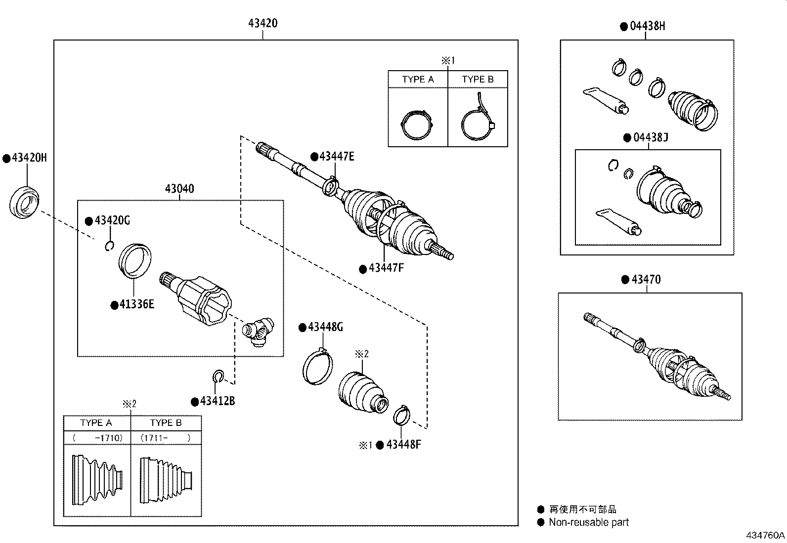 04427-42130 BOOT KIT, FRONT DRIVE SHAFT, IN & OUTBOARD, RH product image