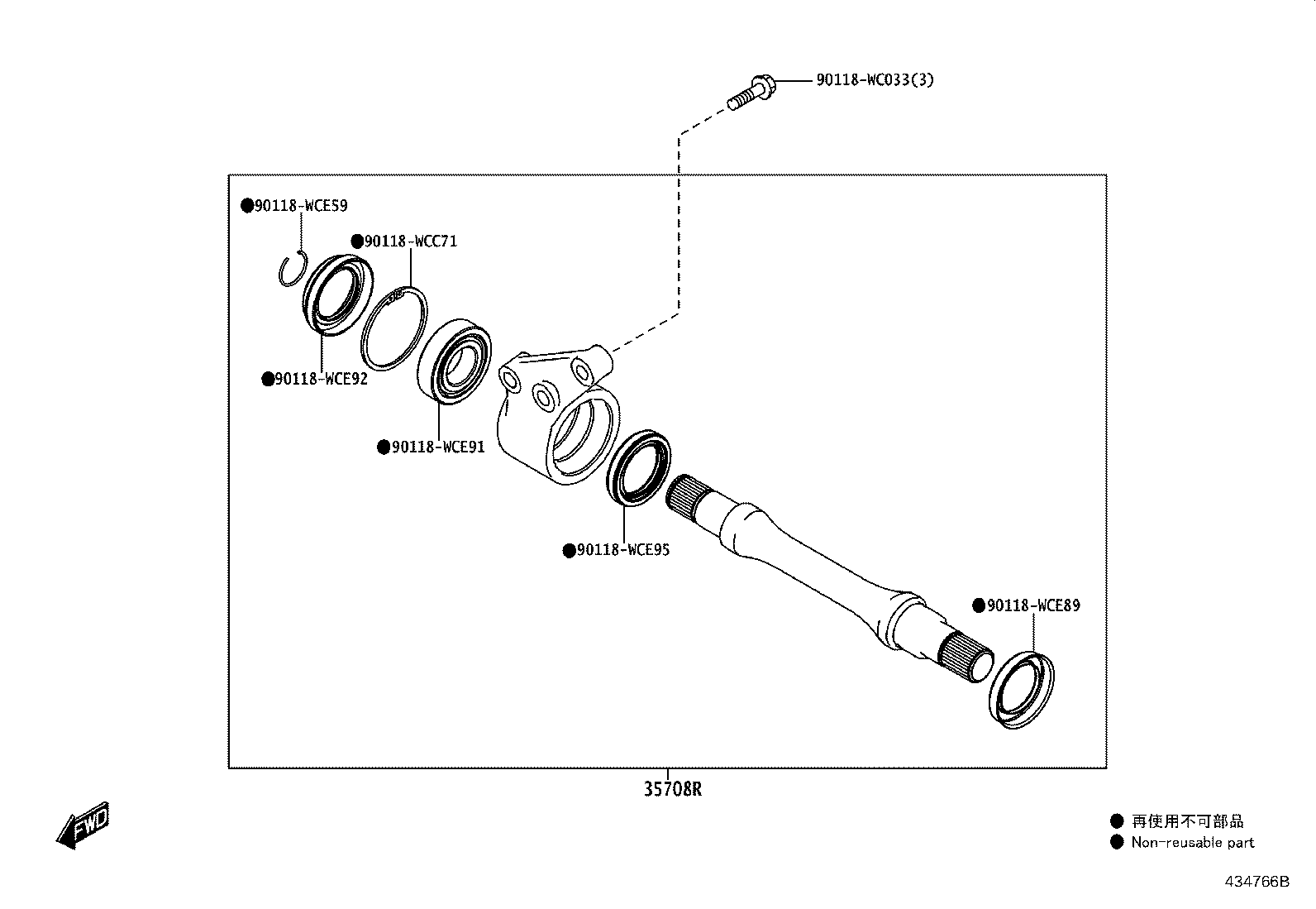 04427-WC011 BOOT KIT, FRONT DRIVE SHAFT, IN & OUTBOARD, LH product image