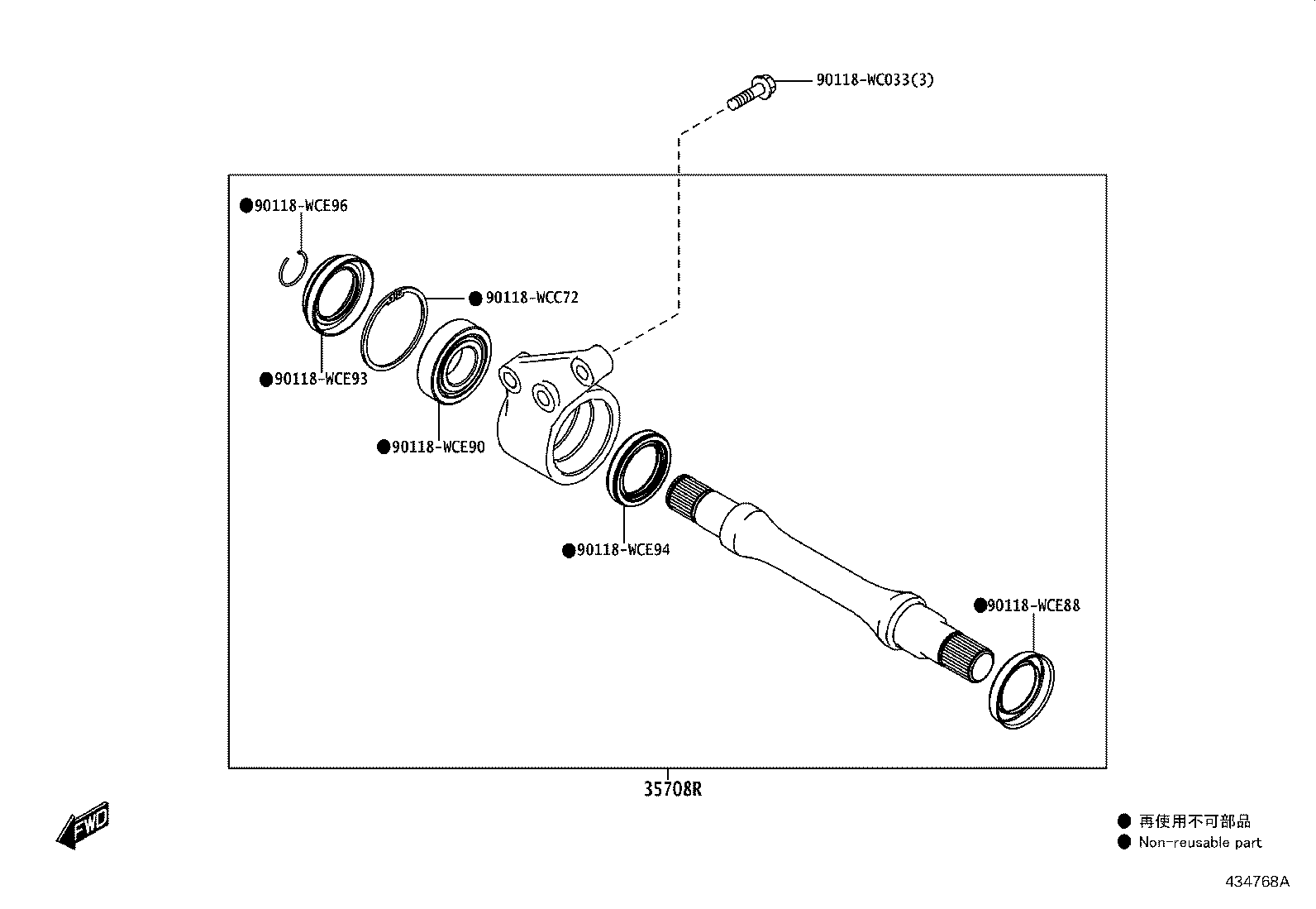 04427-WC011 BOOT KIT, FRONT DRIVE SHAFT, IN & OUTBOARD, LH product image