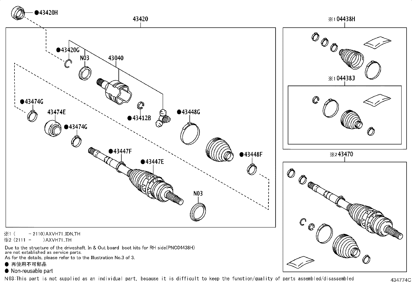 04437-06370 BOOT KIT, FRONT DRIVE SHAFT INBOARD JOINT, RH product image