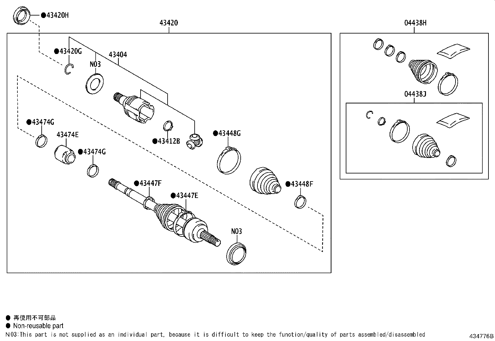 04437-06370 BOOT KIT, FRONT DRIVE SHAFT INBOARD JOINT, RH product image