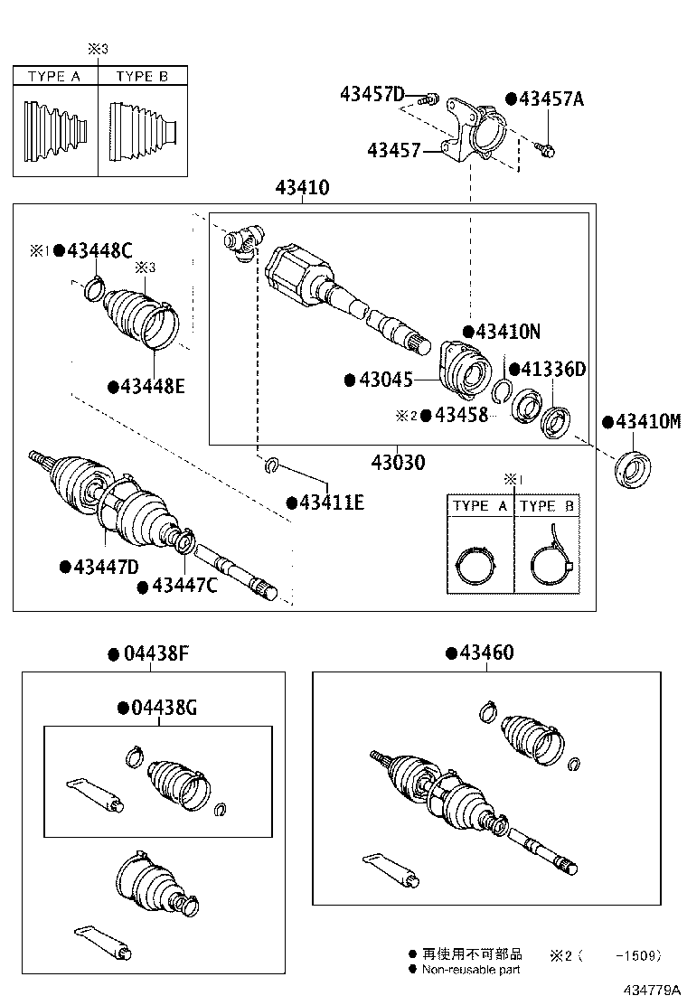 04427-42130 BOOT KIT, FRONT DRIVE SHAFT, IN & OUTBOARD, RH product image