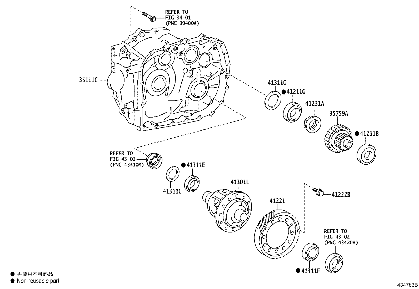 41300-78020 CASE ASSY, FRONT DIFFERENTIAL, W/RING GEAR product image