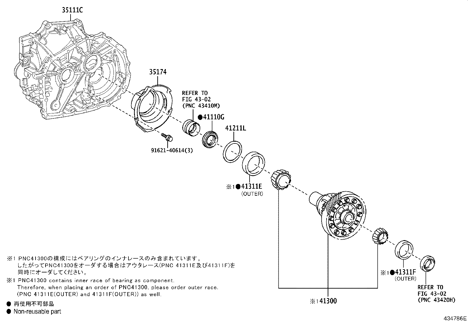 41300-78020 CASE ASSY, FRONT DIFFERENTIAL, W/RING GEAR product image