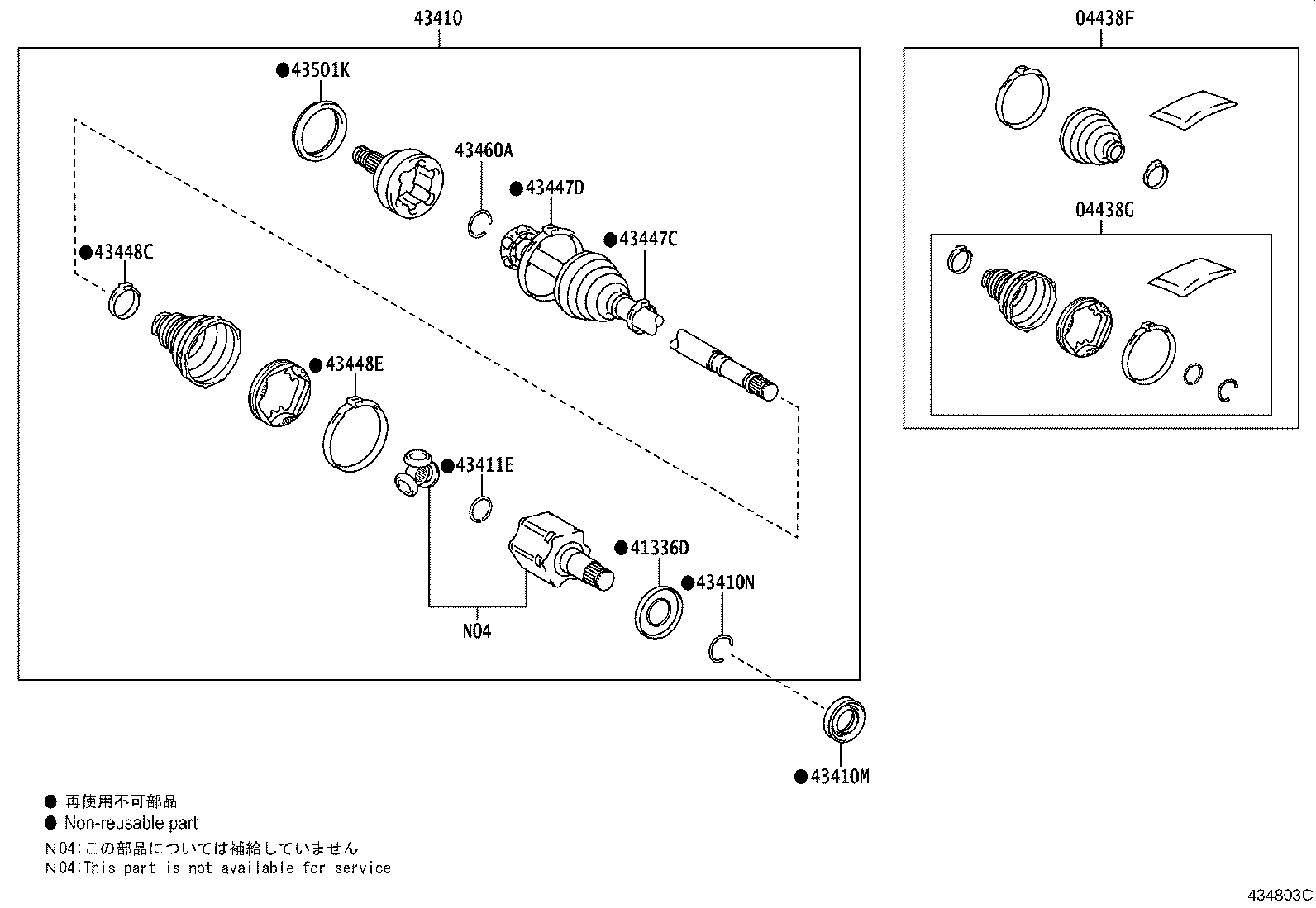 Toyota 42345-0C140 CLAMP, NO.2 (FOR FRONT AXLE OUTBOARD JOINT BOOT RH)