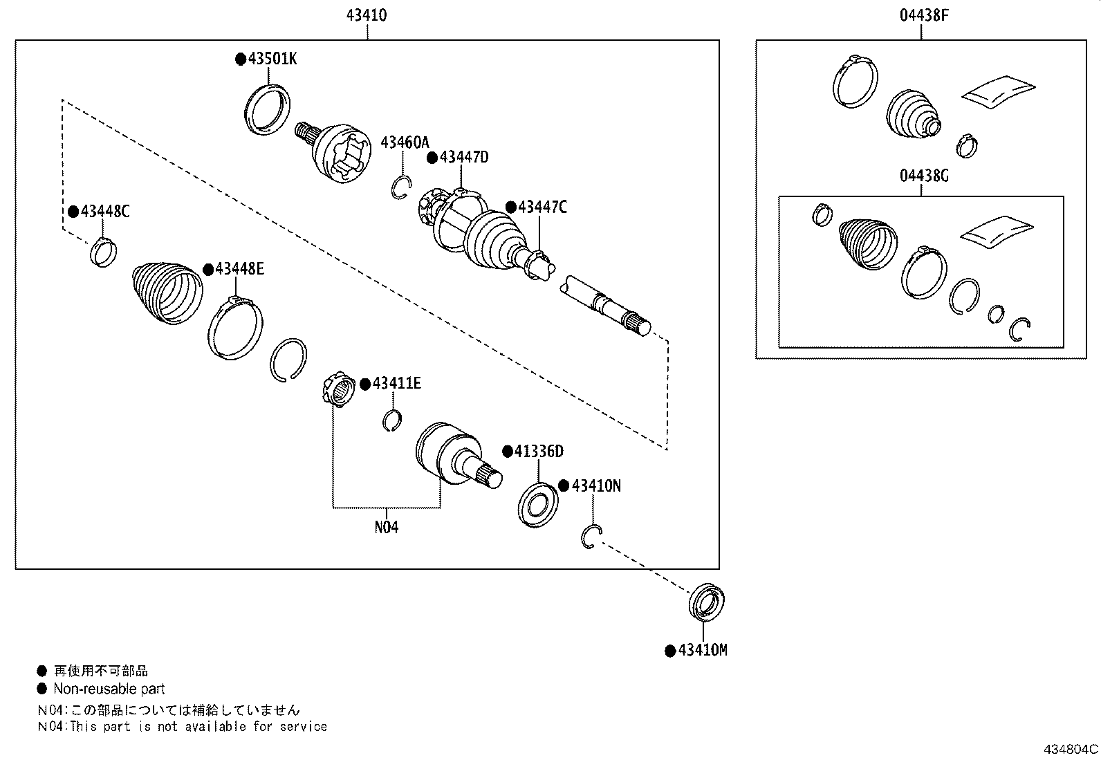 Thumbnail 2 for 42345-0C140