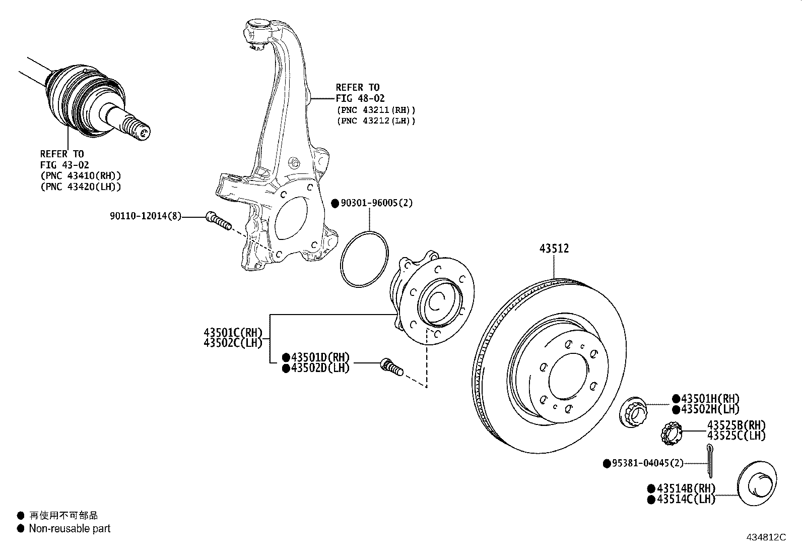 Thumbnail 2 for 43550-0C020