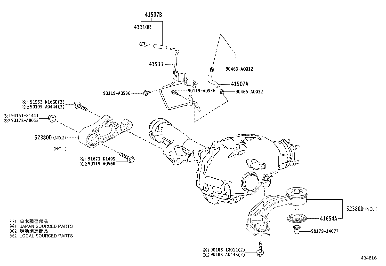 41337-34030 SHAFT SUB-ASSY, DIFFERENTIAL SIDE GEAR, RH product image