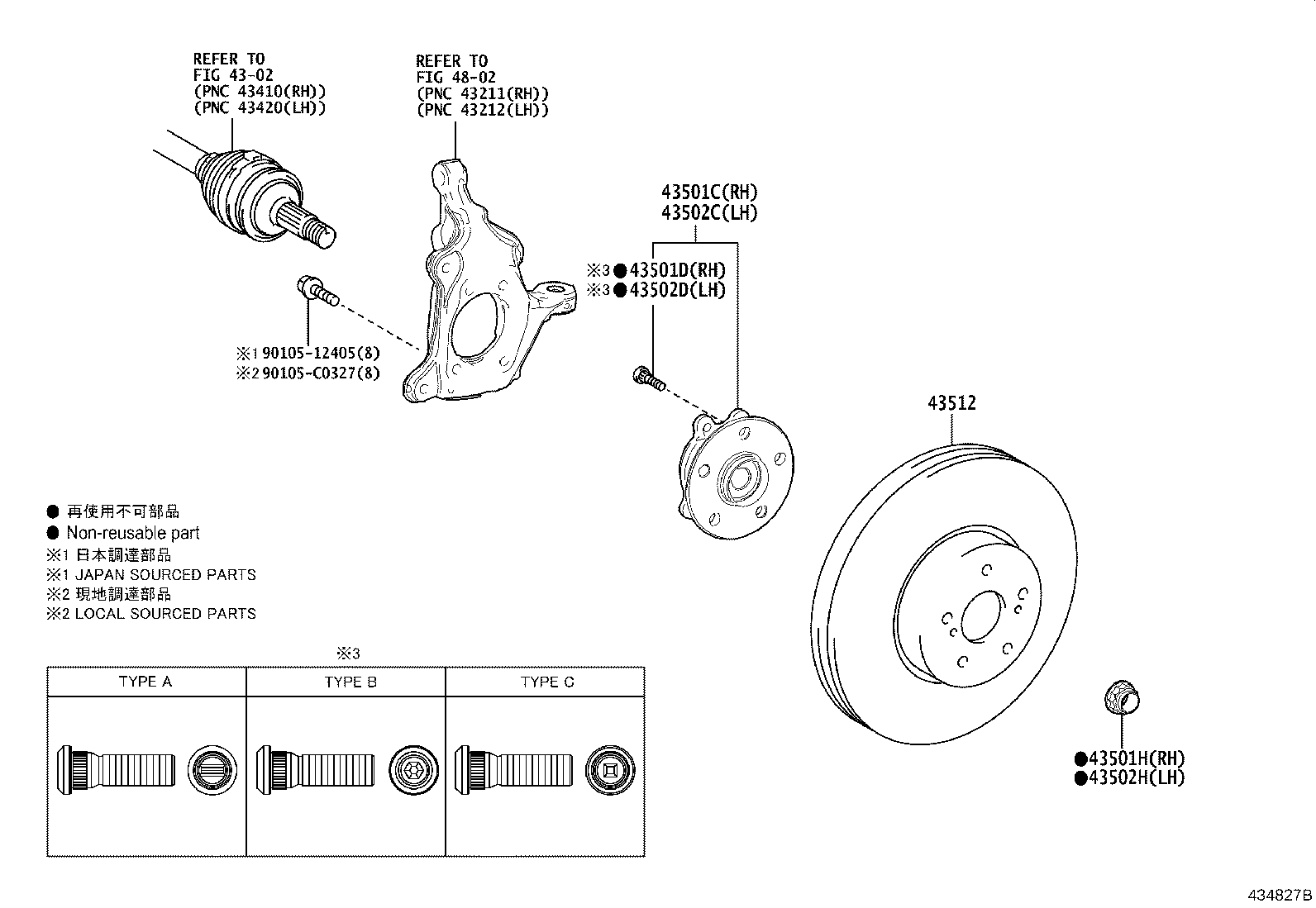 43512-0R050 DISC, FRONT product image
