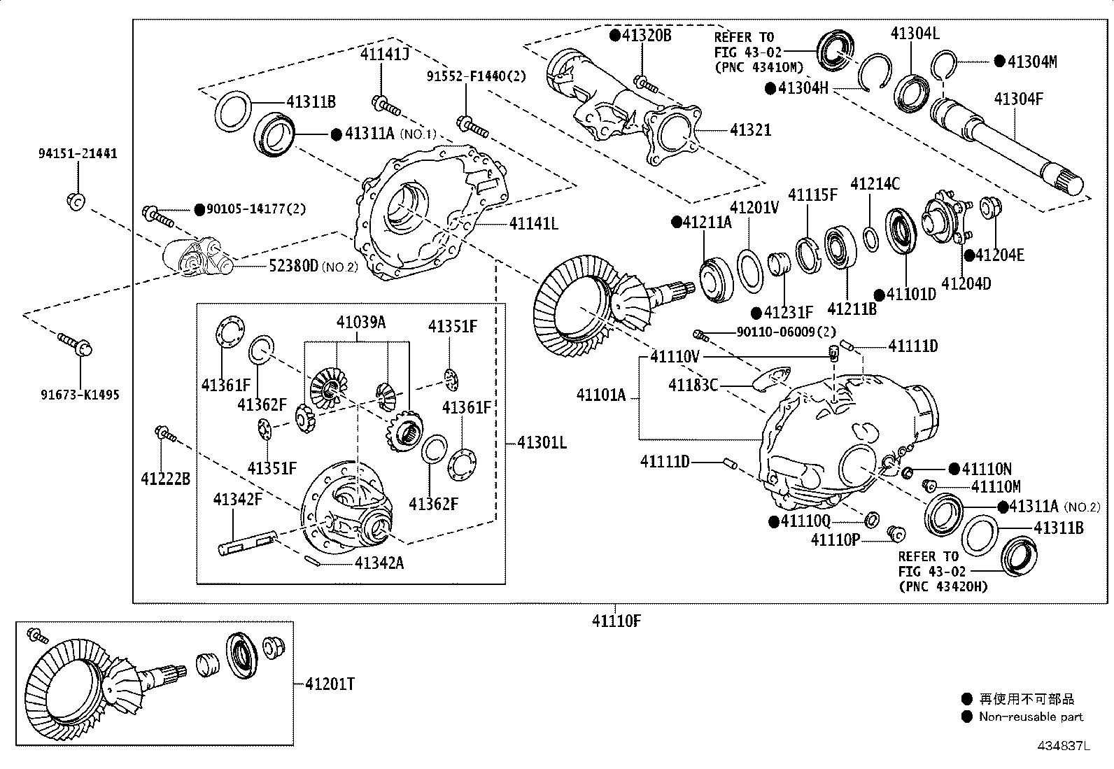 Toyota 41303-60030 CASE SUB-ASSY, FRONT DIFFERENTIAL, NO.1
