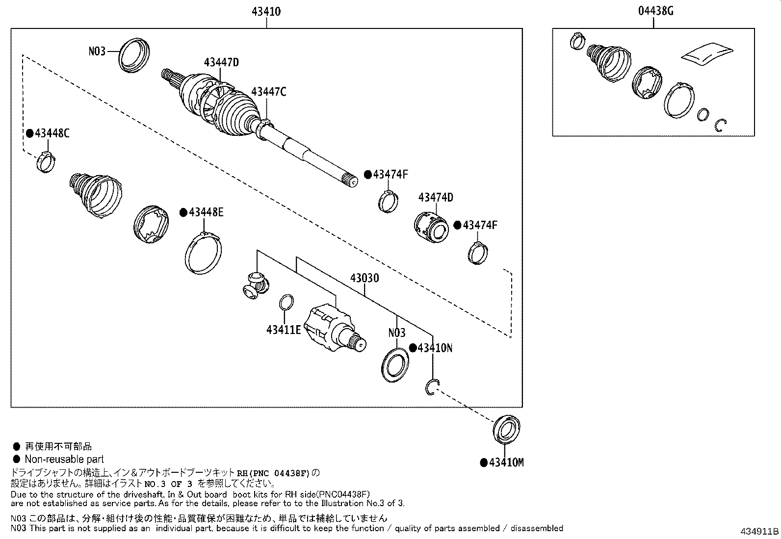 42345-24020 CLAMP (FOR FRONT AXLE INBOARD JOINT BOOT RH) product image