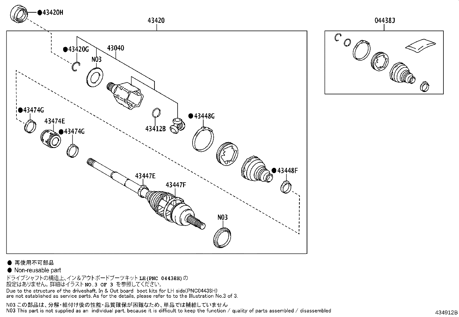 42345-24020 CLAMP (FOR FRONT AXLE INBOARD JOINT BOOT RH) product image