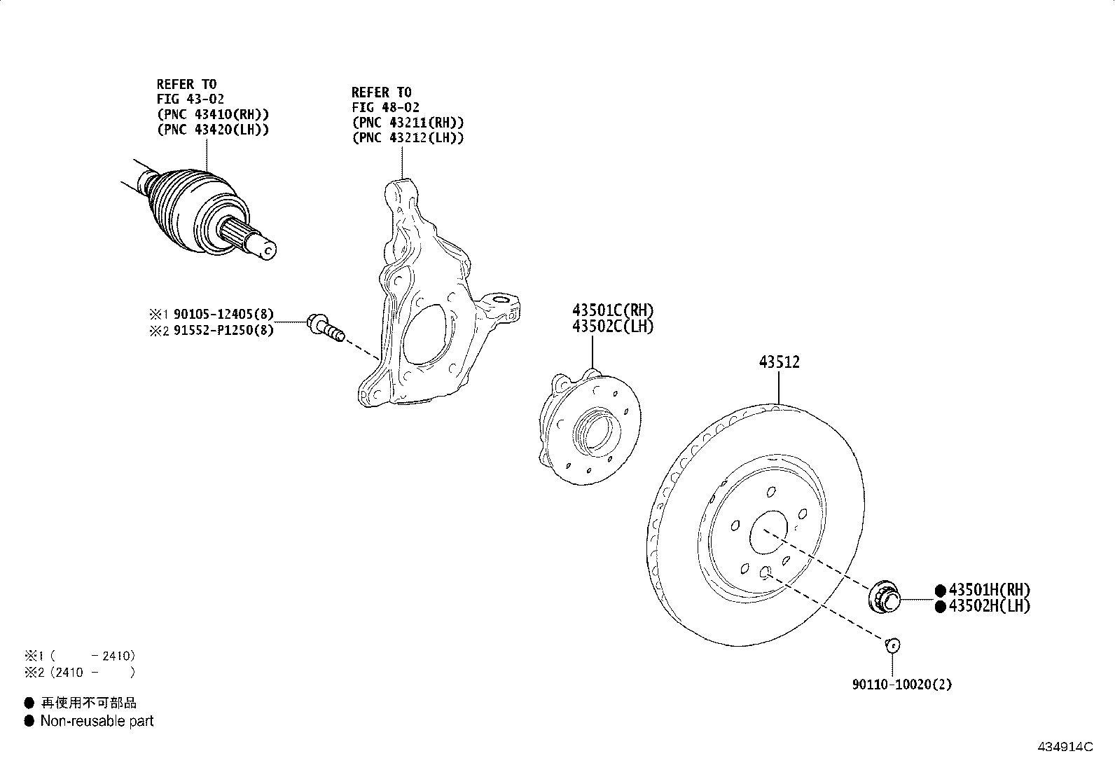 Toyota 43550-42050 HUB SUB-ASSY, FRONT AXLE, RH