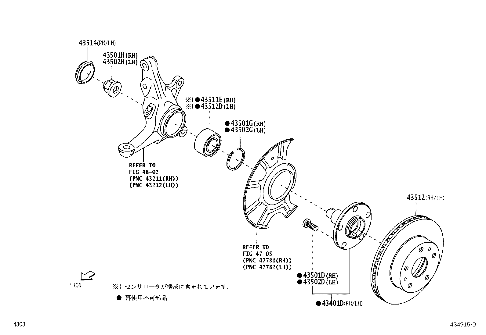 43525-87703 CAP, FRONT WHEEL ADJUSTING LOCK, RH product image