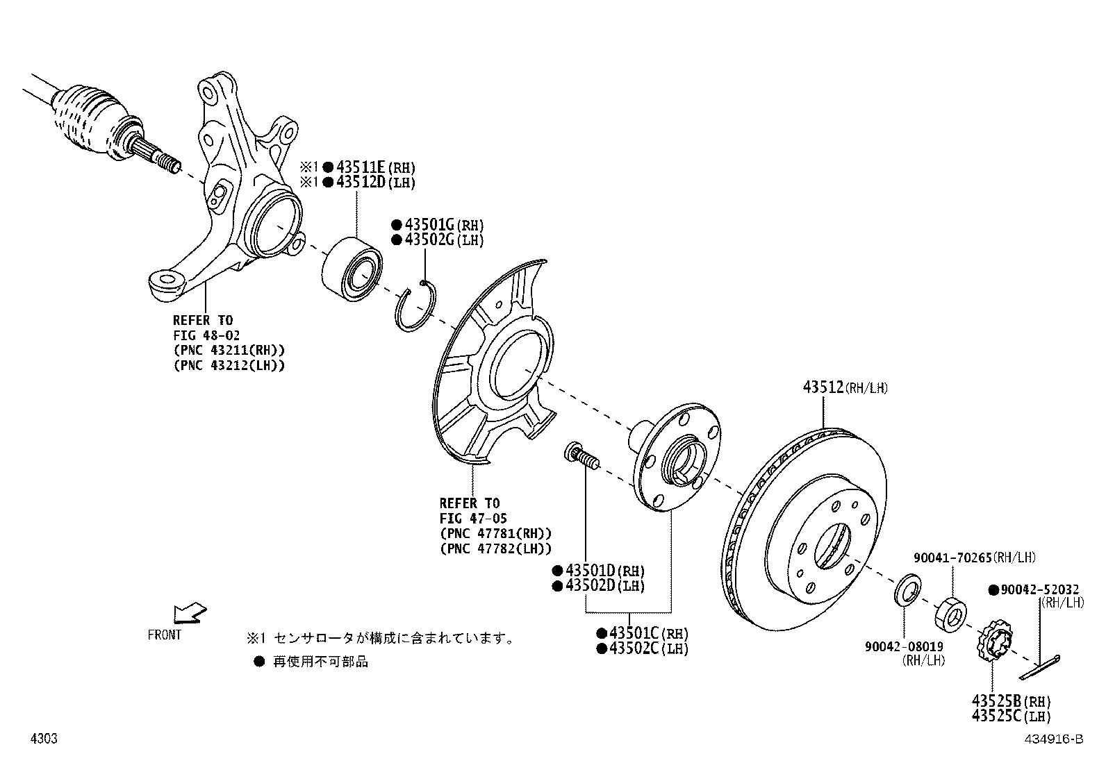 43525-87703 CAP, FRONT WHEEL ADJUSTING LOCK, RH product image