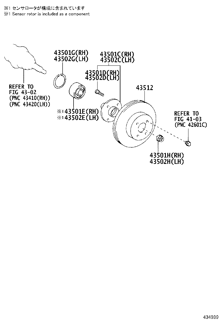 43512-0D070 DISC, FRONT product image