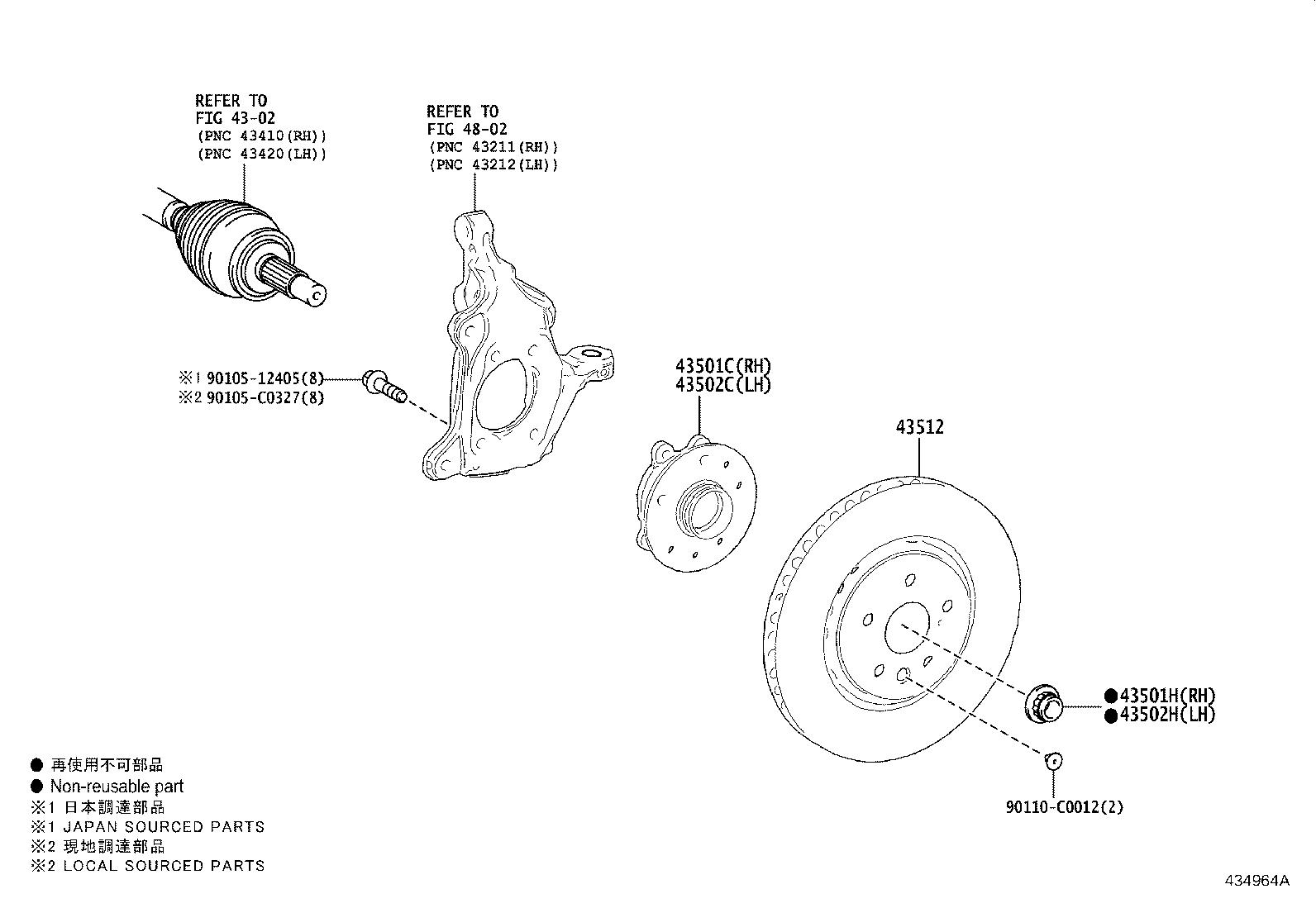 43512-0R070 DISC, FRONT product image