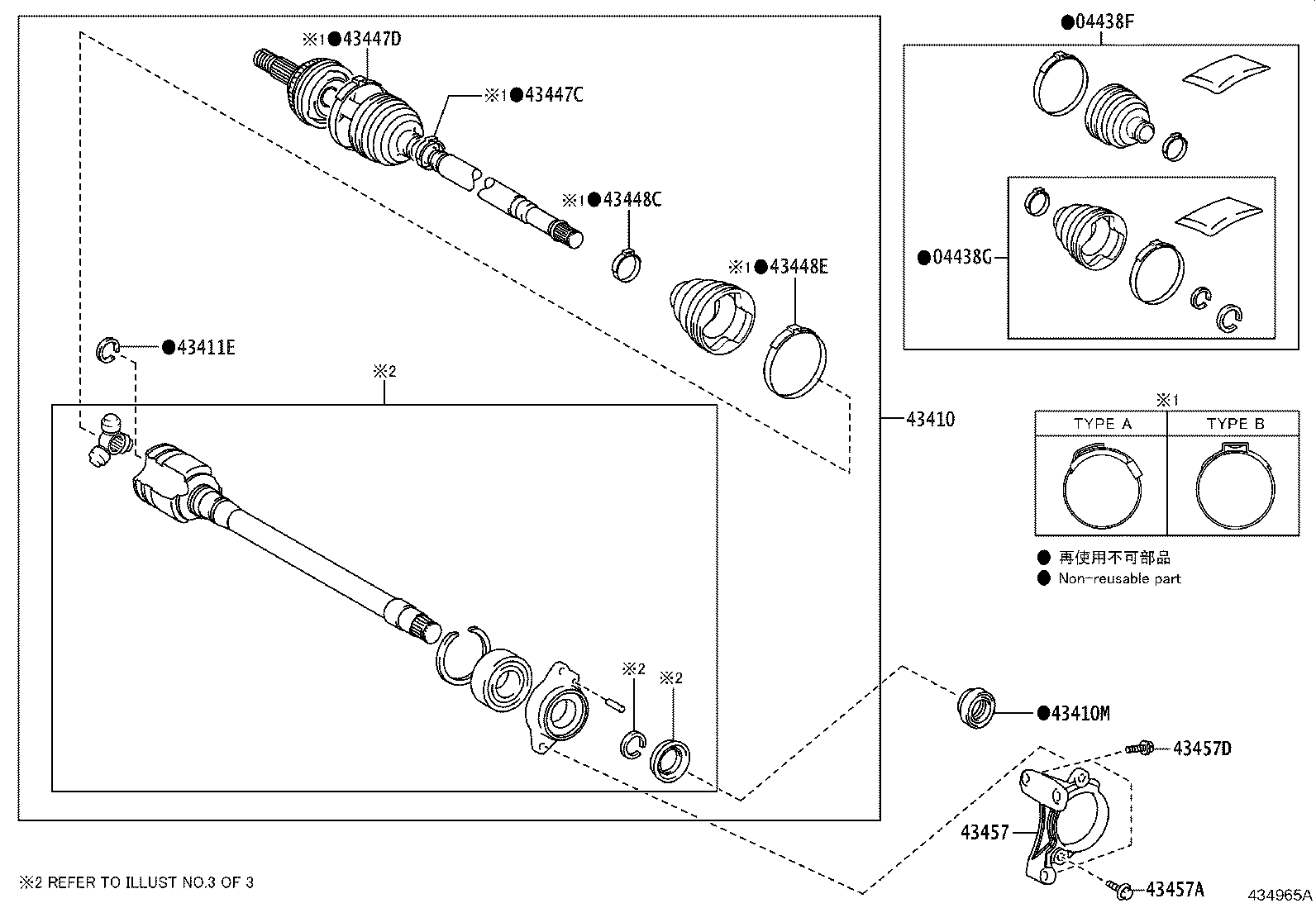 04427-02871 BOOT KIT, FRONT DRIVE SHAFT, IN & OUTBOARD, LH product image