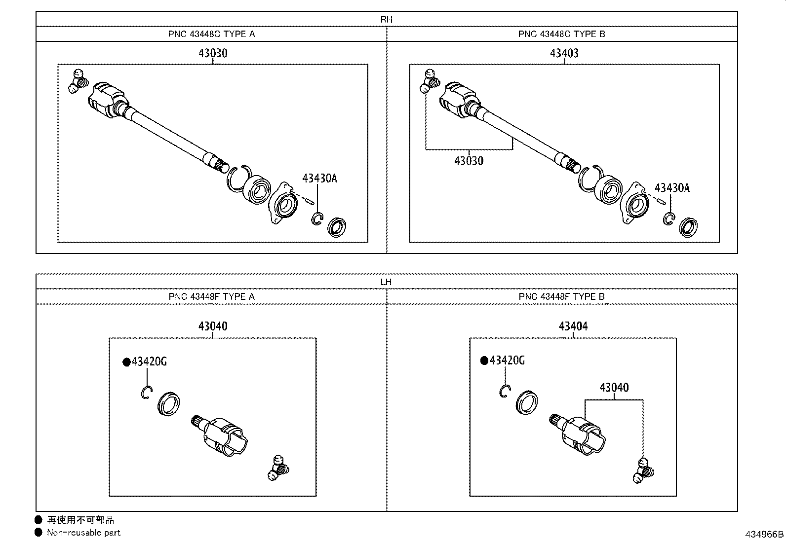 04427-02871 BOOT KIT, FRONT DRIVE SHAFT, IN & OUTBOARD, LH product image