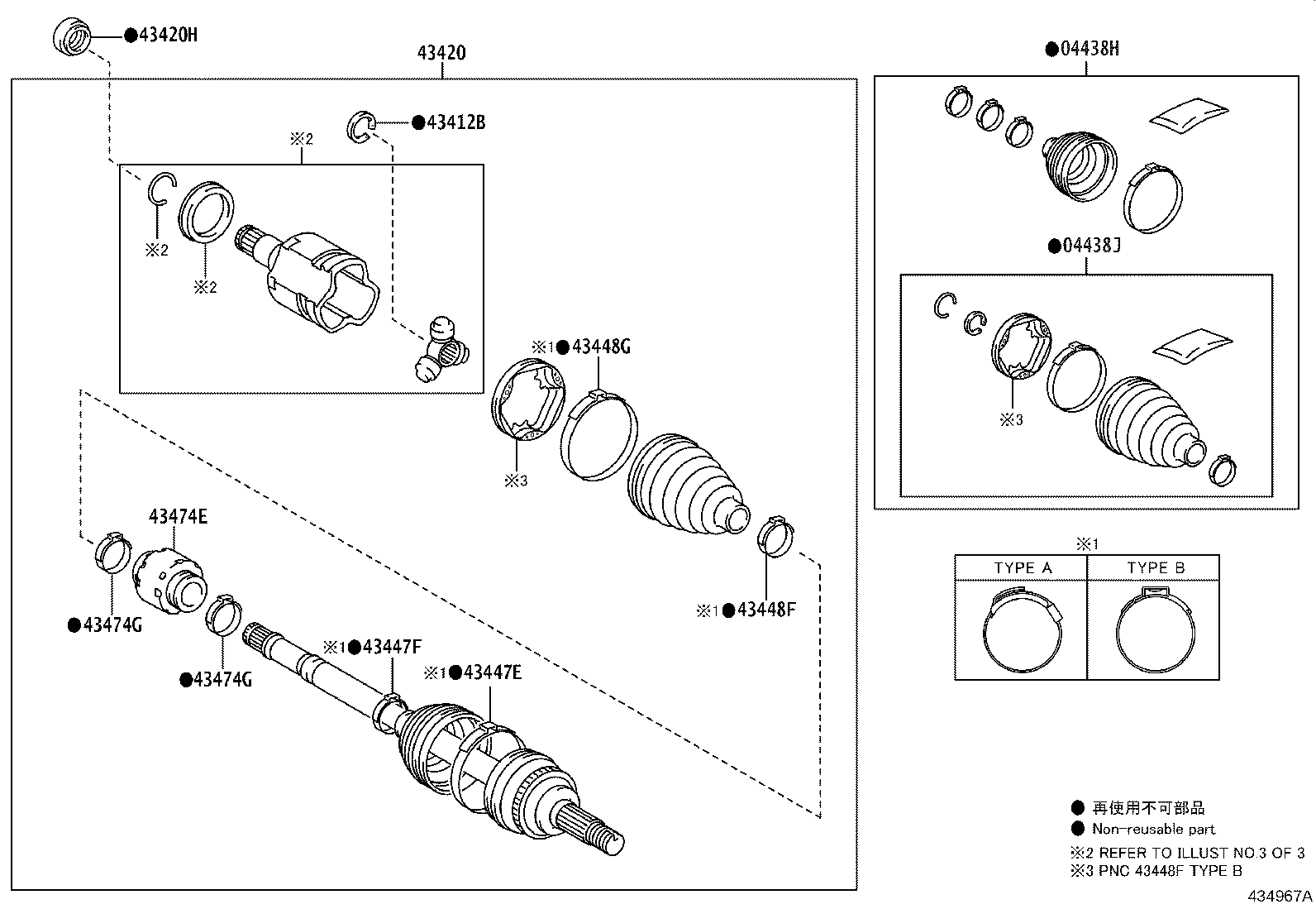 04427-02871 BOOT KIT, FRONT DRIVE SHAFT, IN & OUTBOARD, LH product image