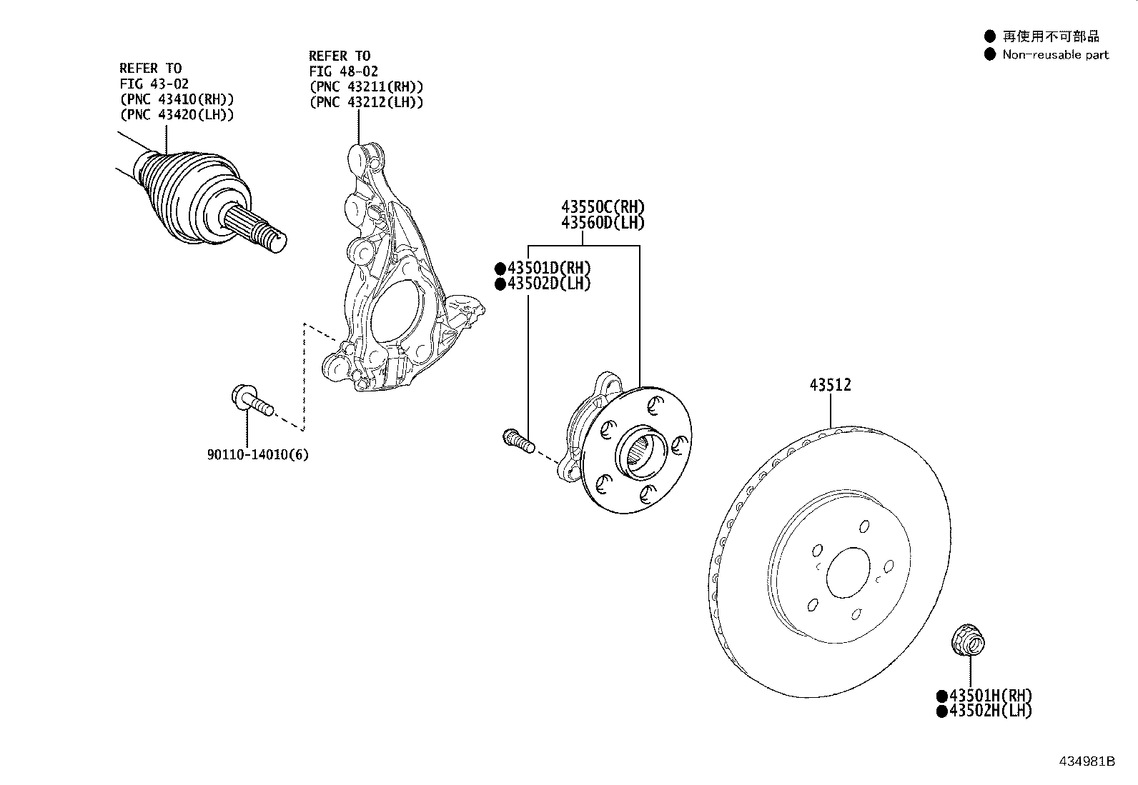 43512-52211 DISC, FRONT product image
