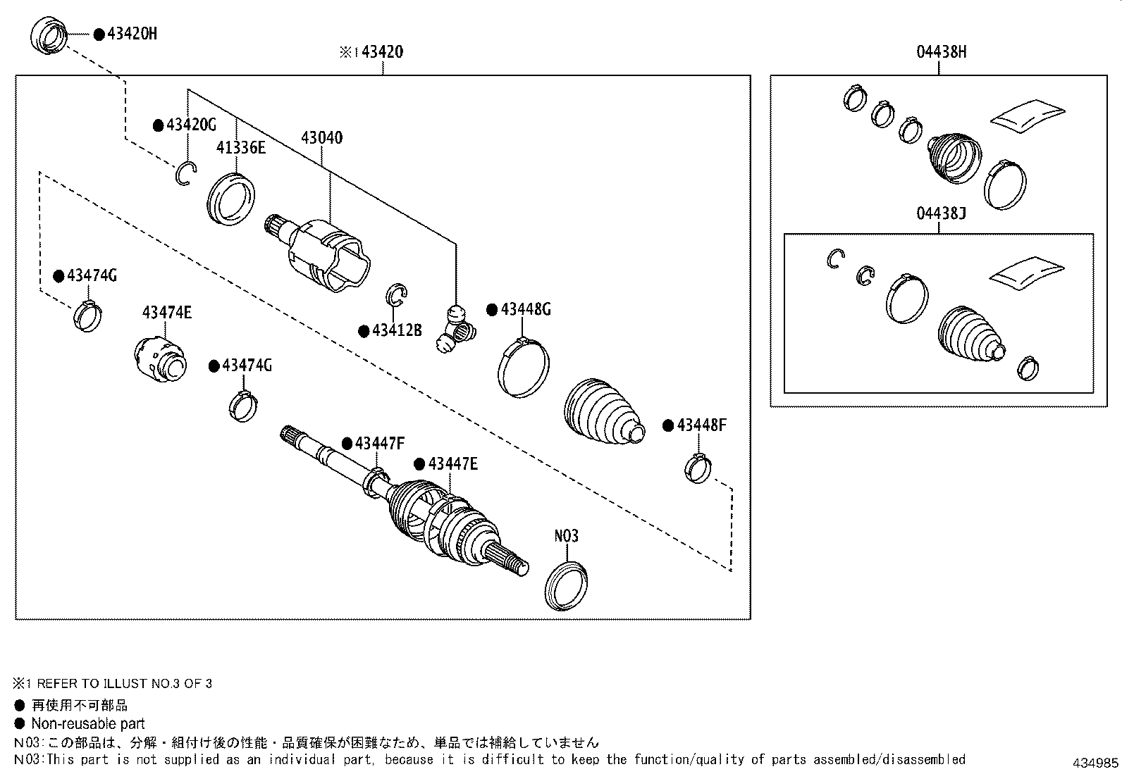 04427-02A30 BOOT KIT, FRONT DRIVE SHAFT, IN & OUTBOARD, RH product image