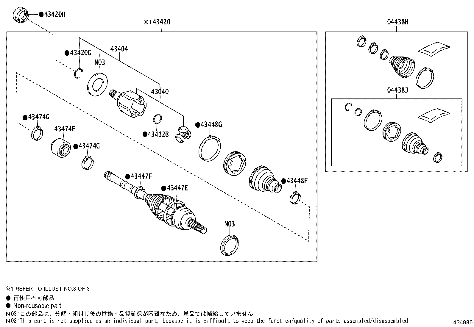 04427-02A30 BOOT KIT, FRONT DRIVE SHAFT, IN & OUTBOARD, RH product image